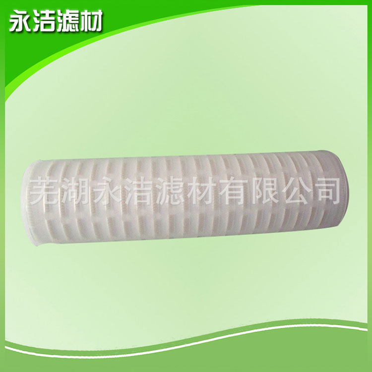 微孔折疊濾芯工業(yè)過(guò)濾芯高納污量大面積pp折疊濾芯