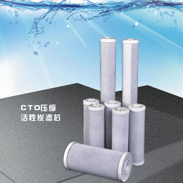 售水機(jī)濾芯cto壓縮炭濾芯20寸燒結(jié)碳棒濾芯